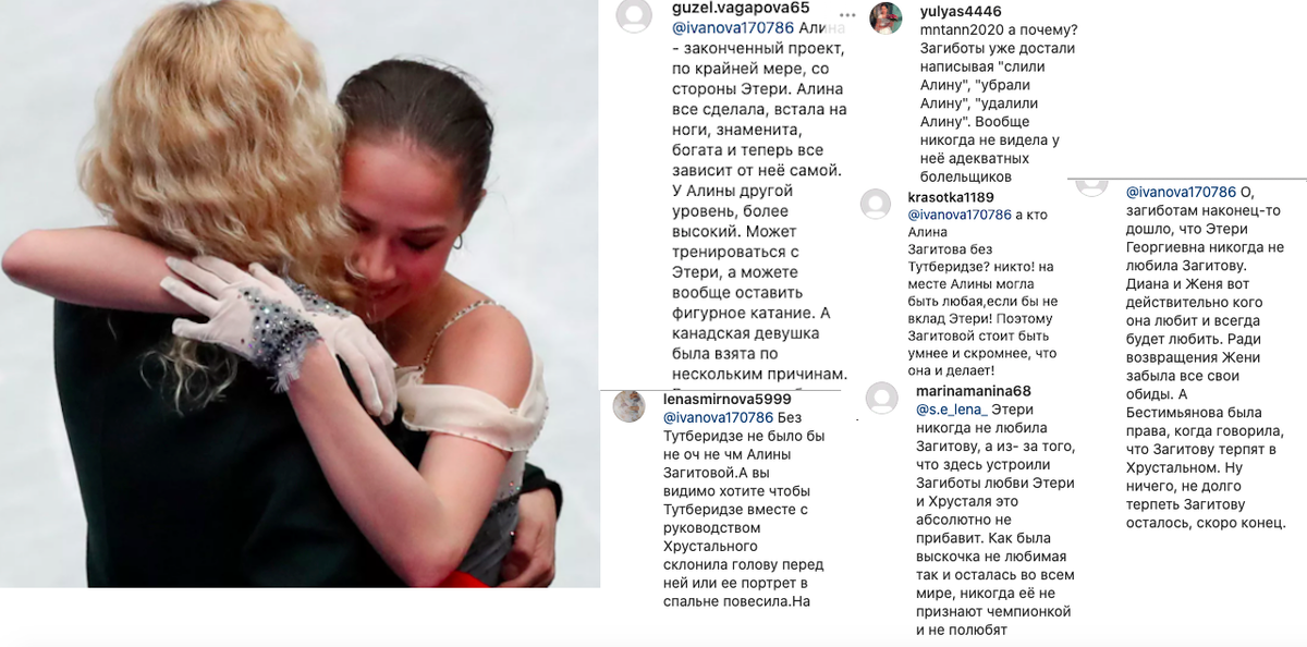 Комментарии: https://www.instagram.com/p/CIF9dbtpmqq/