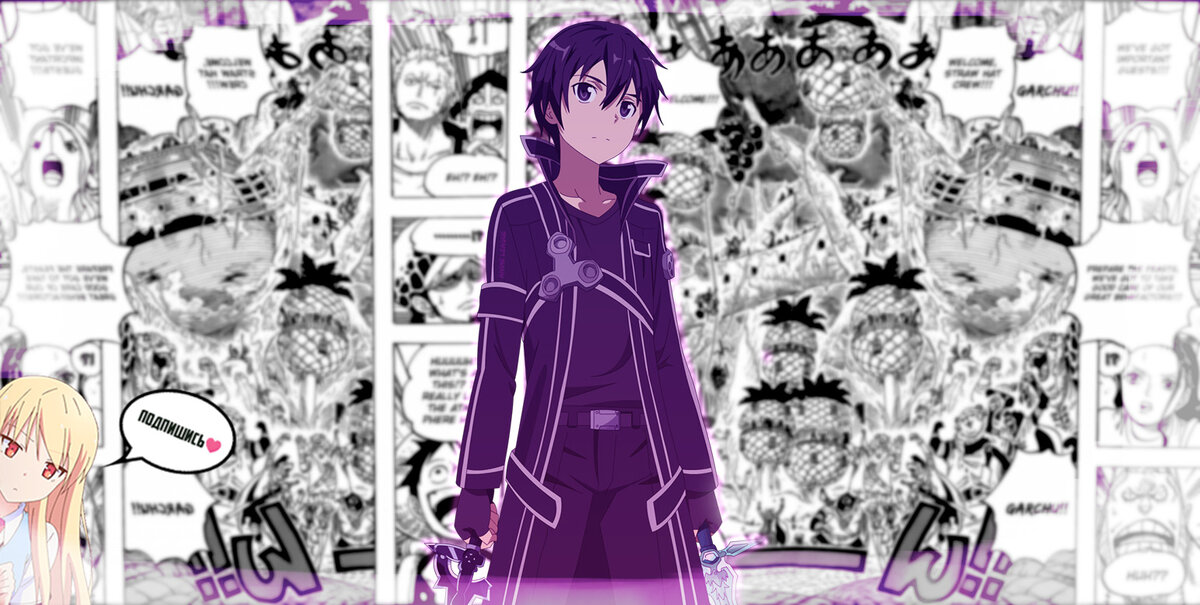 КИРИТО КИРИТО КИРИТО КИРИТО КИРИТО КИРИТО КИРИТО КИРИЛЛ