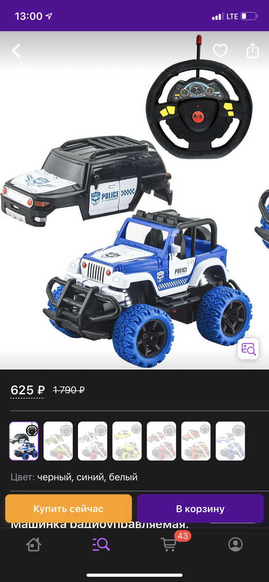 Скриншот моего телефона