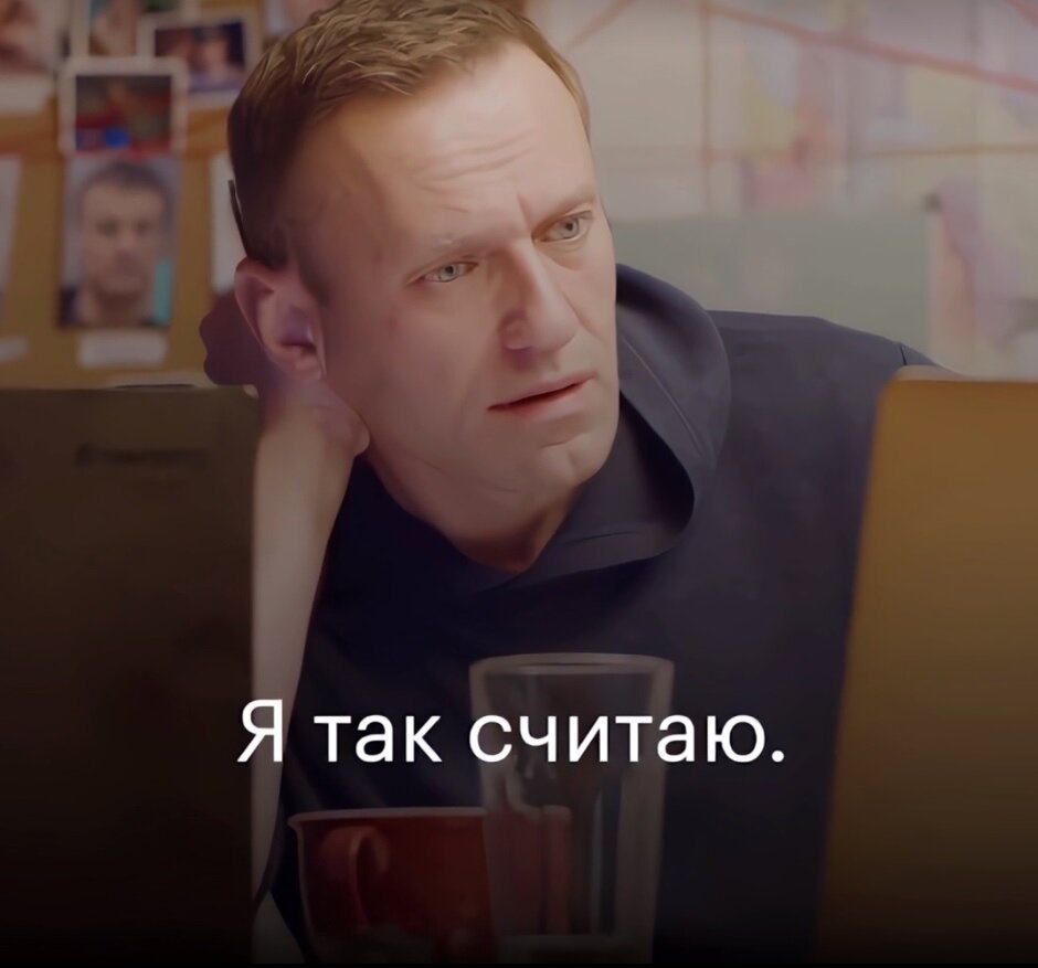 Навальный, Расследование 22.12.2020