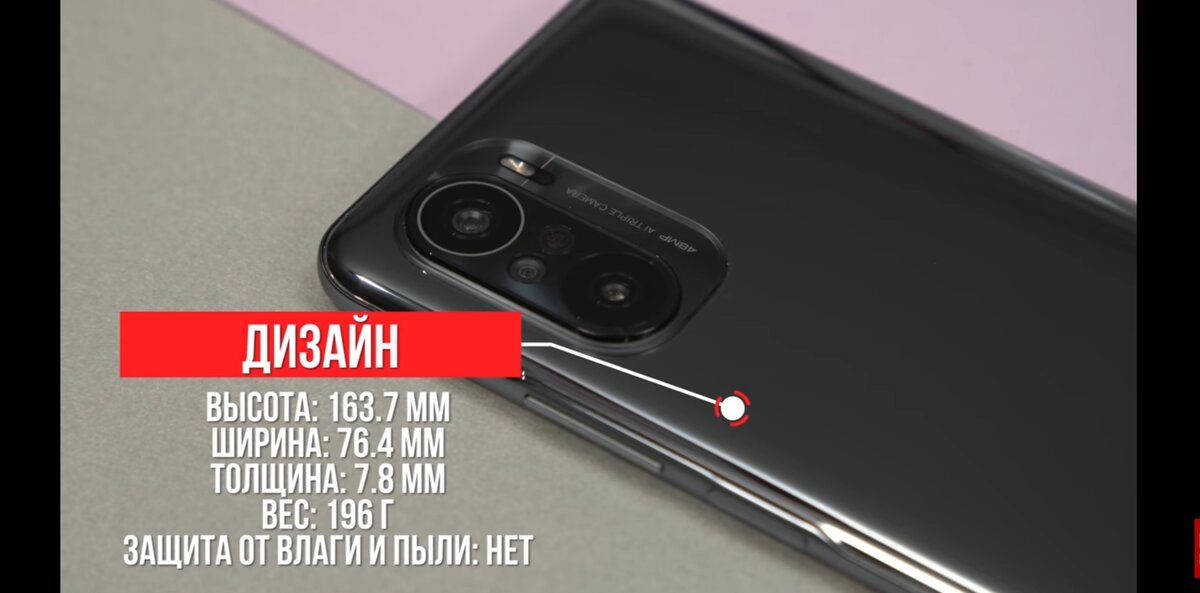 Xiaomi Poco F3 - лучший недорогой смартфон?