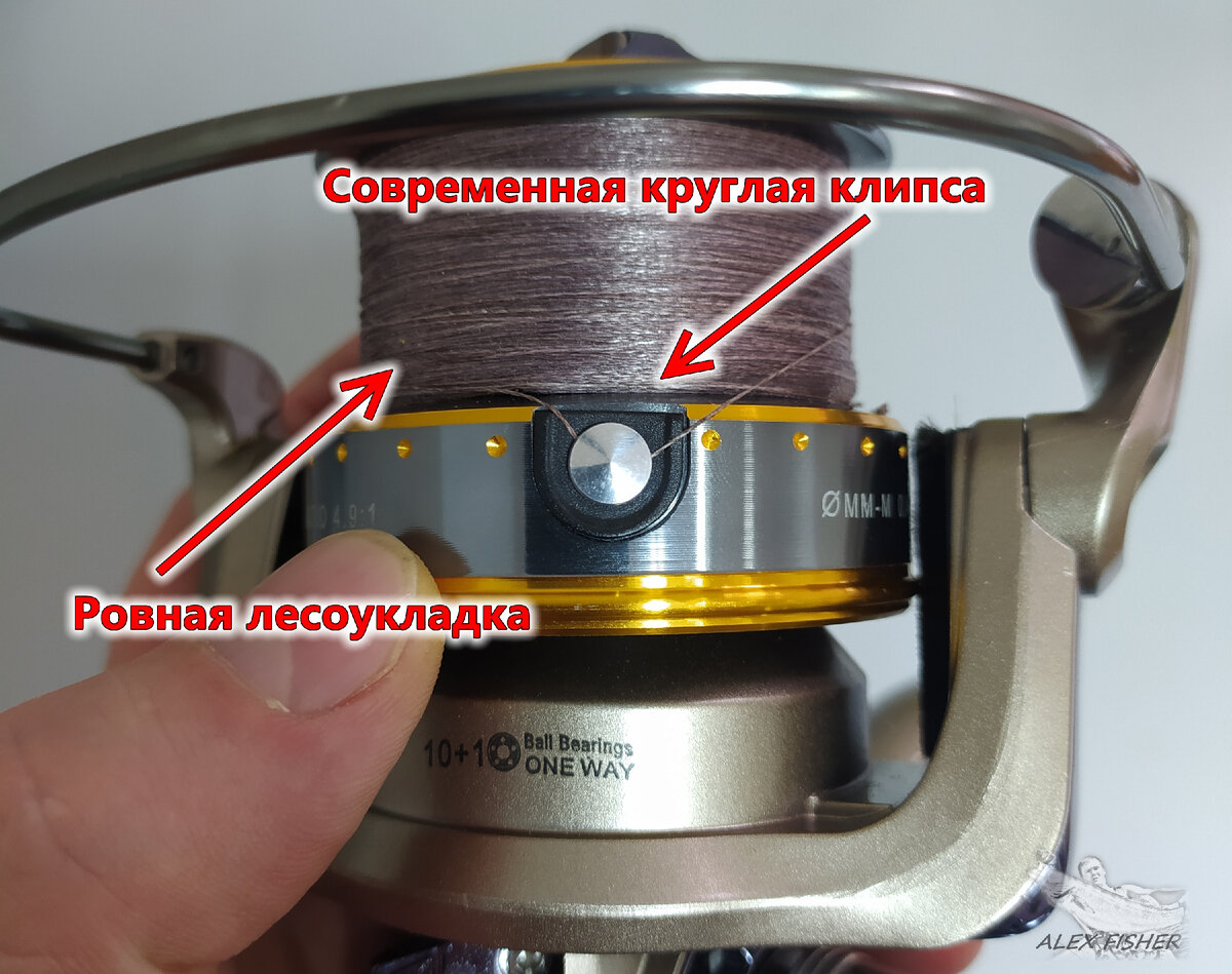 Клипса на катушке для фидера: особенности использования и характеристики