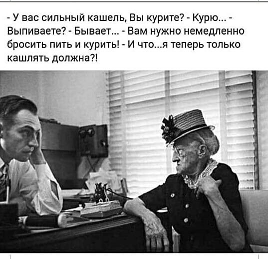 Юмор из Интернета.