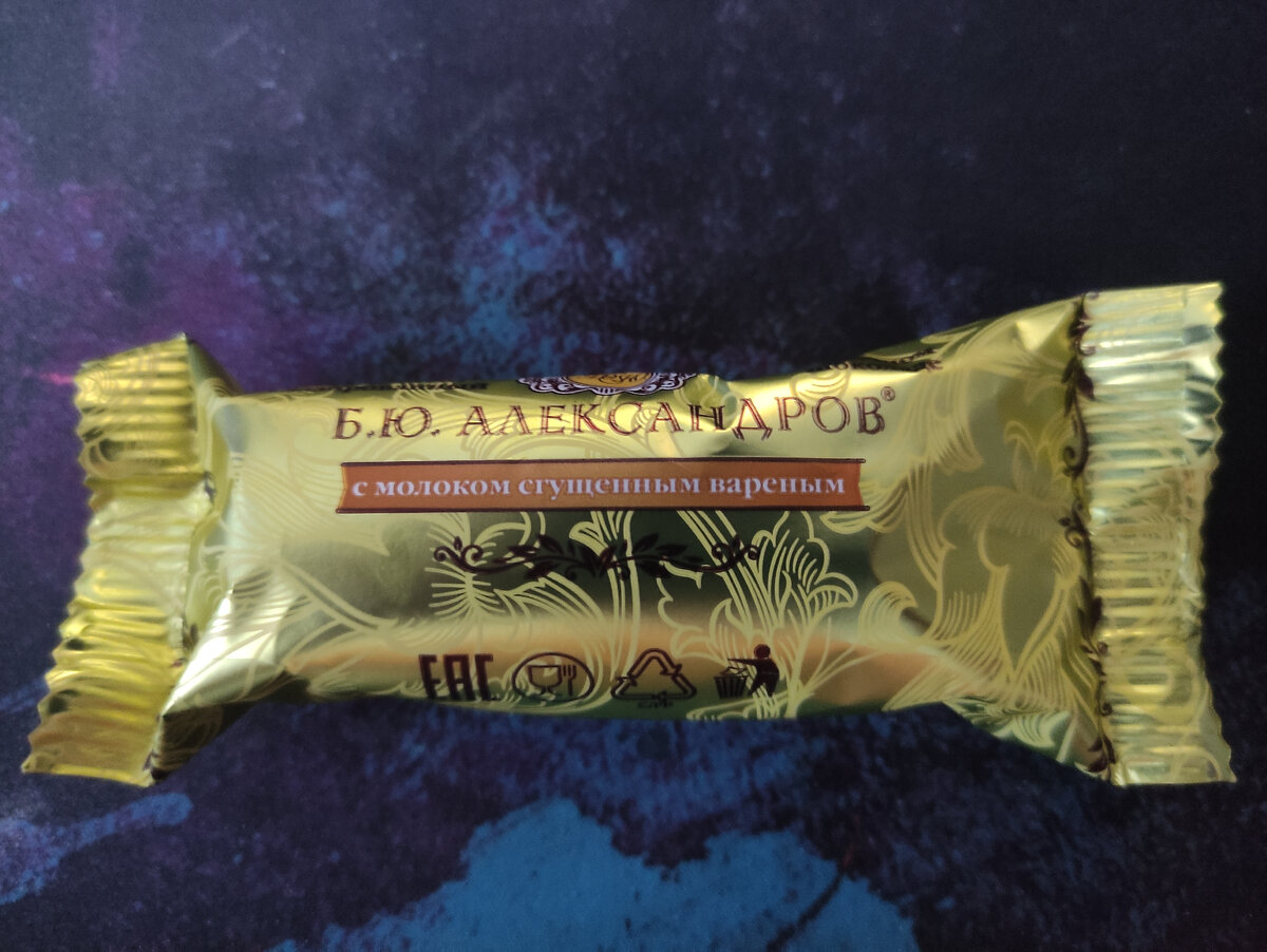 Так он выглядит внутри