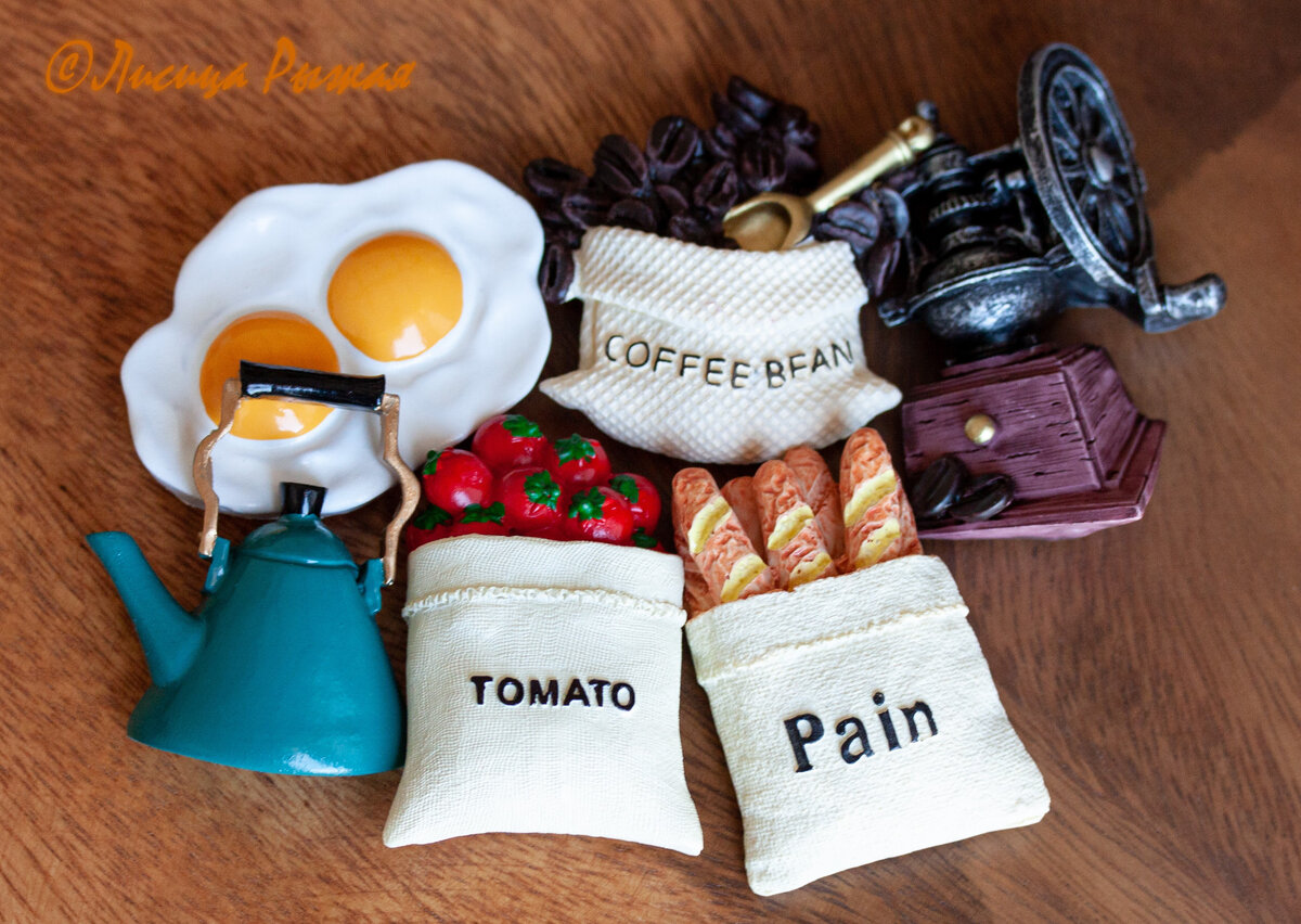 Заказала 6 магнитиков.