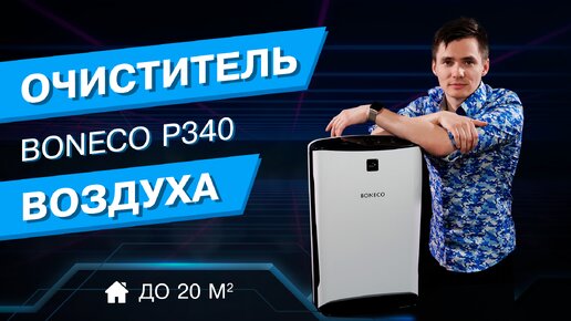 Технические характеристики Panasonic F-VXR50R-N