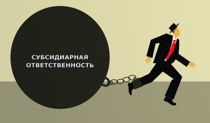 фото: https://sibadvokat.ru/