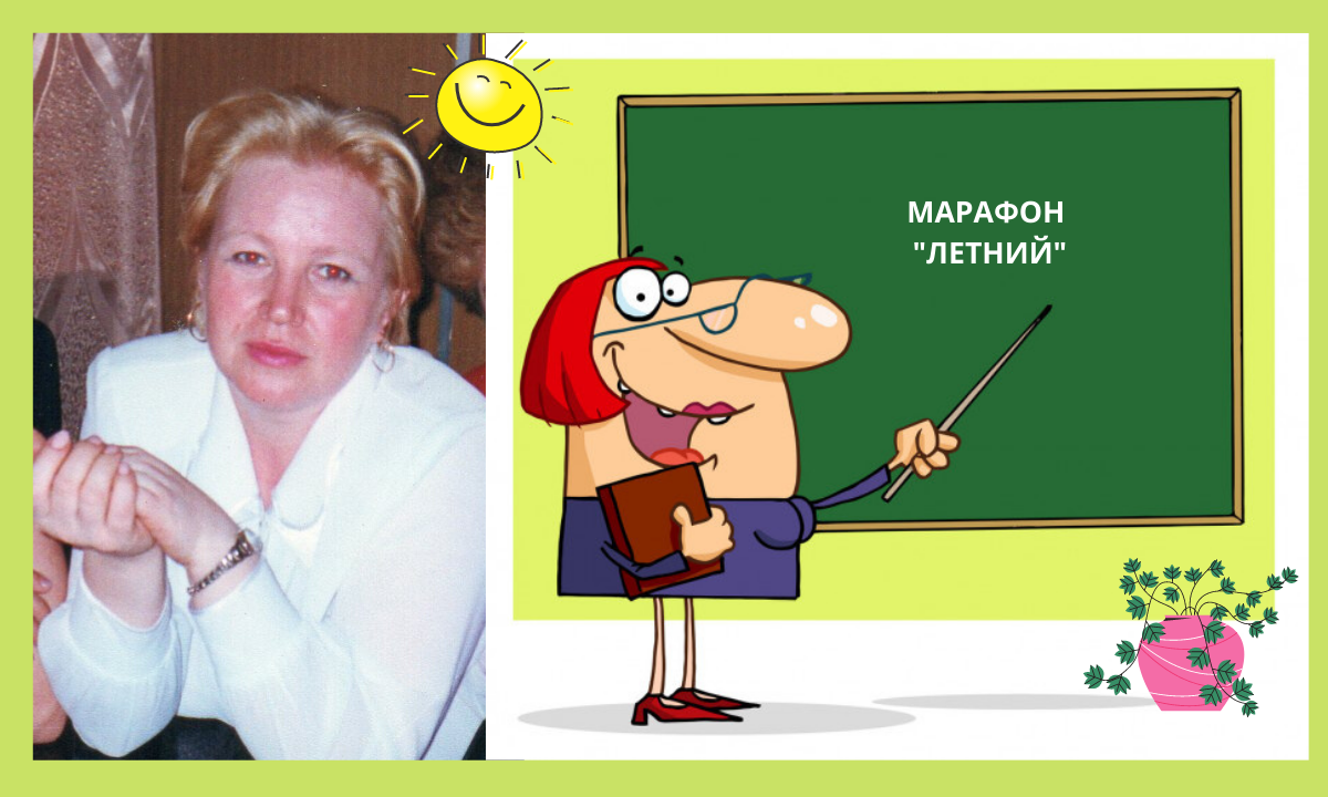 Дамы давайте худеть вместе на дзене