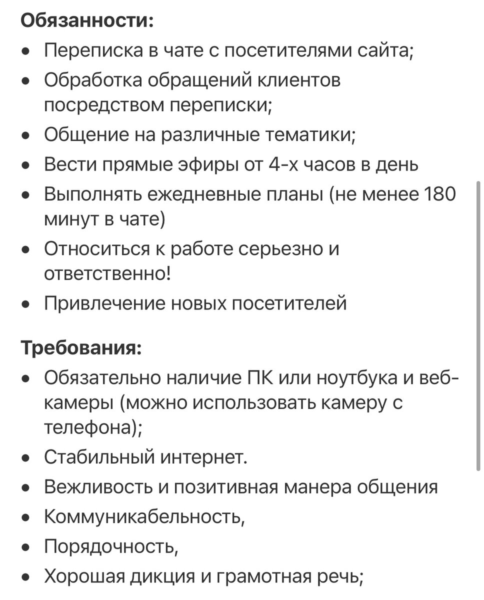 Как законно оформить видеонаблюдение на рабочем месте по ТК РФ