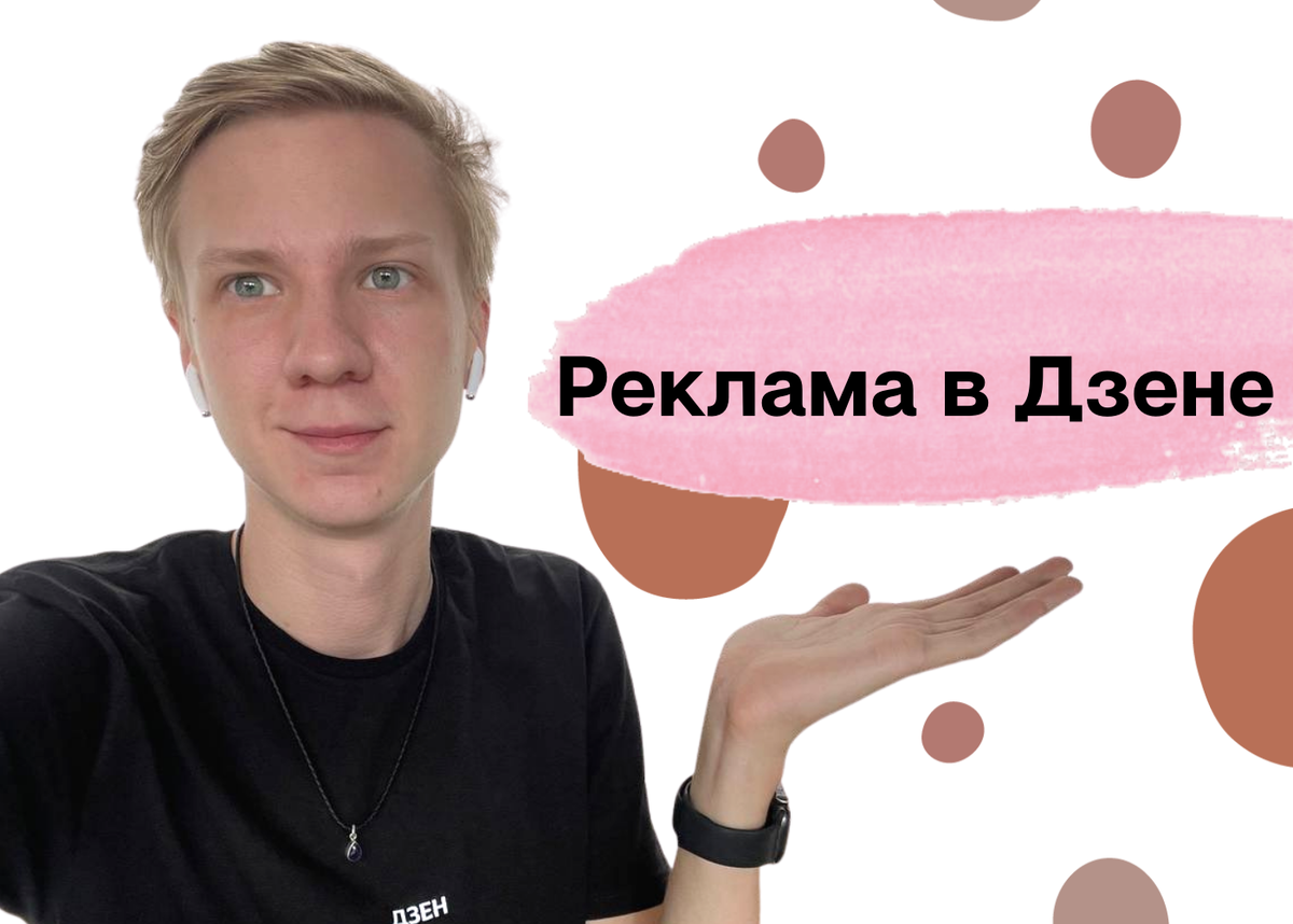 Подписыватйесь!