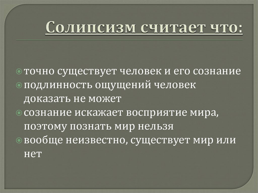 Картинка из галереи Яндекс