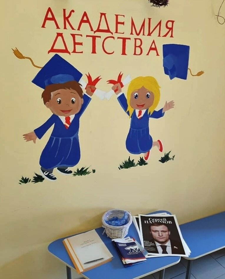 Королев сказал