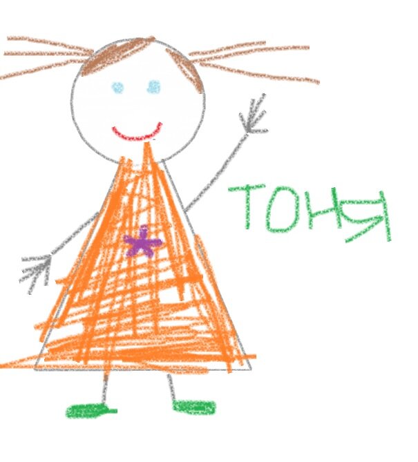 Детская сказка про Тоню и беспорядок