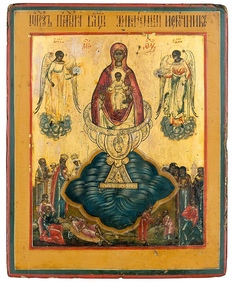 Икона живоносный источник картинки