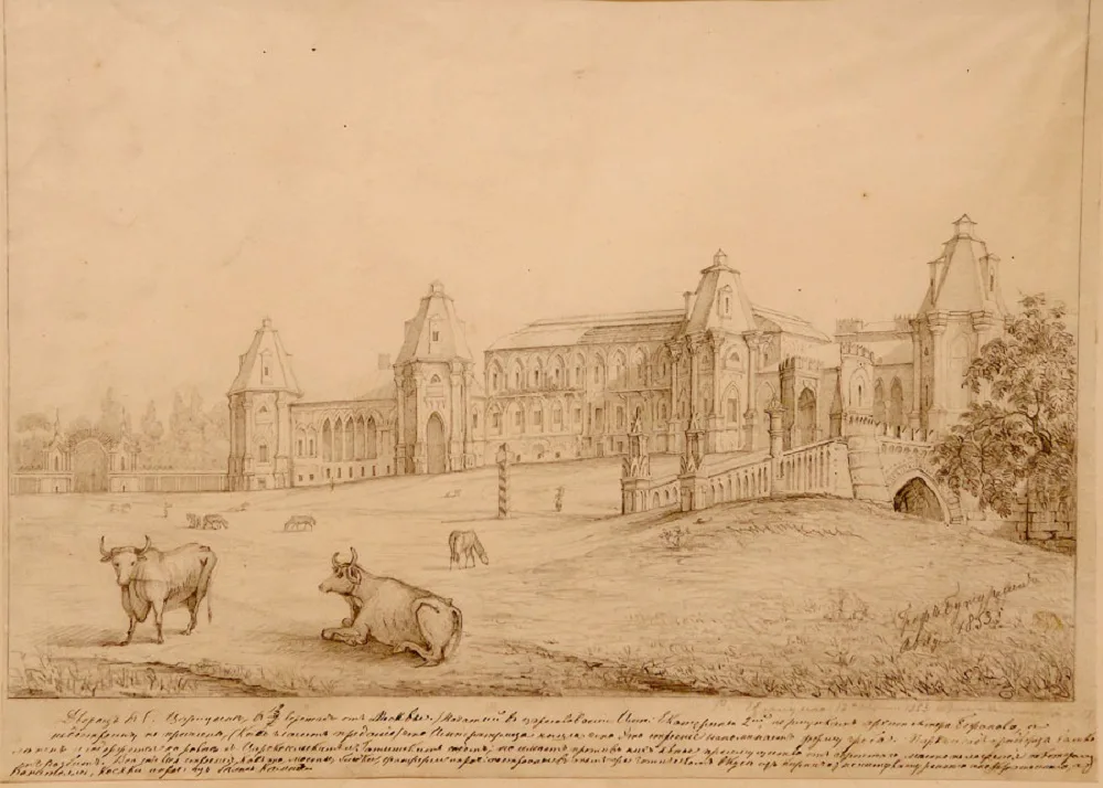 Д. М. Бутурлин. Вид дворца в селе Царицыне. 1853 г.