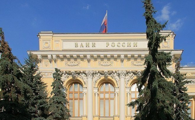 Центробанк РФ