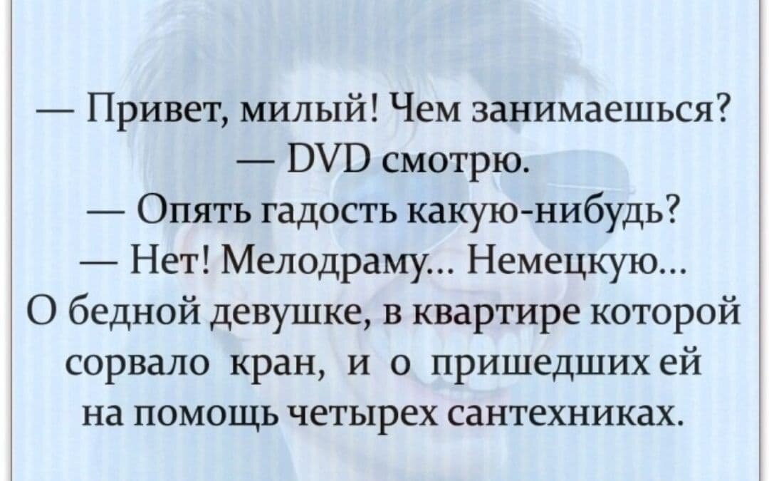 Интригующее предисловие веселой байки 8 букв