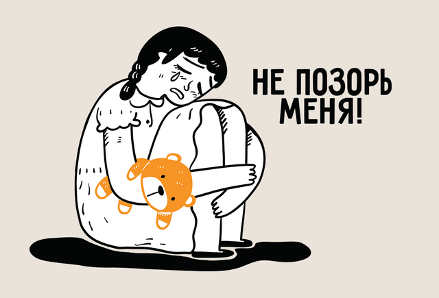 Иллюстрации: Shutterstock / Huza Studio, seasoning_17