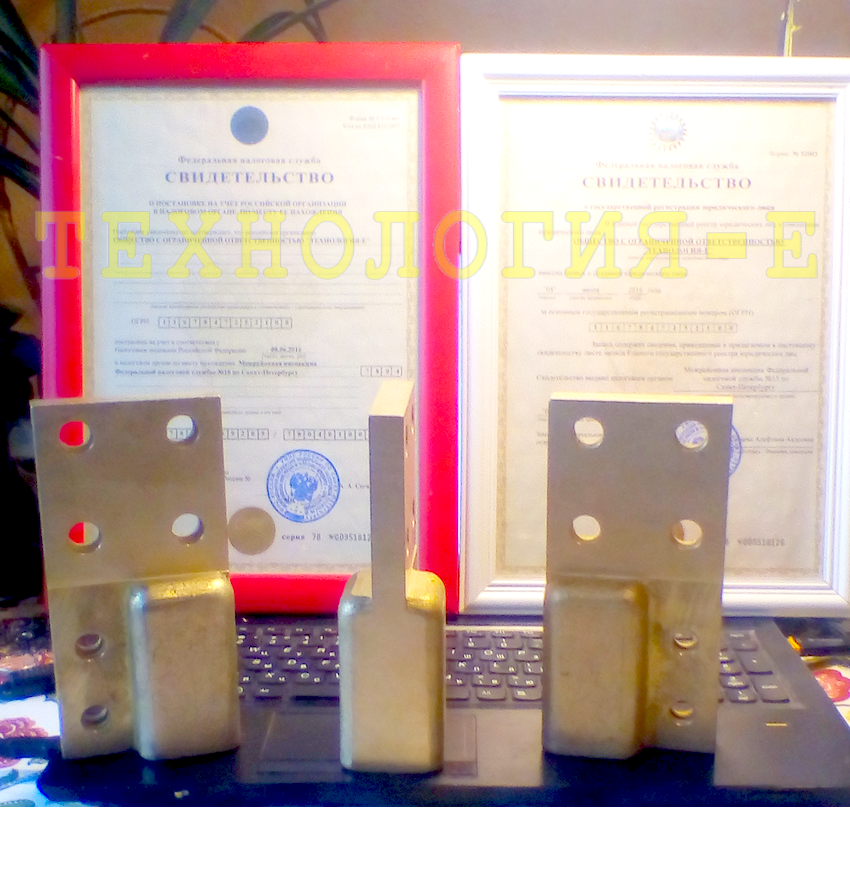 Зажимы контактные