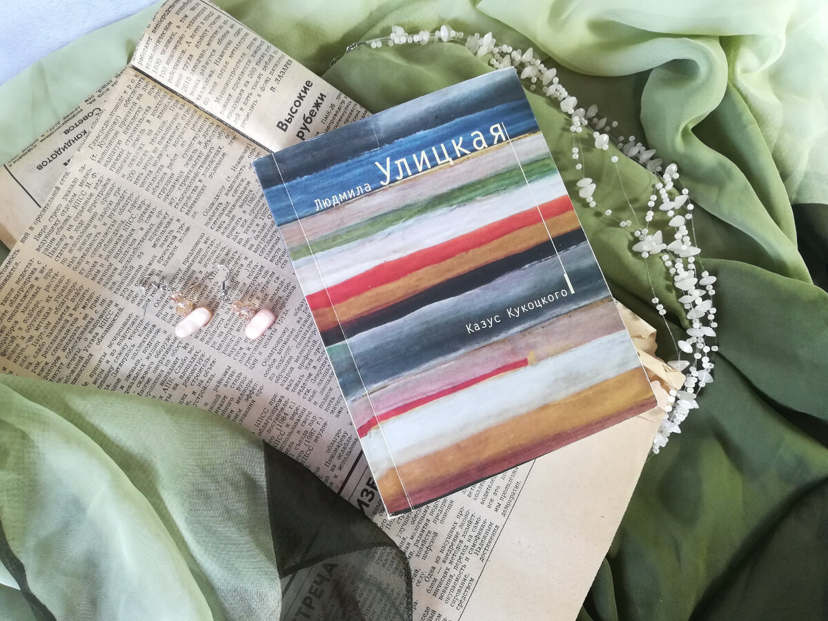 Теперь с этим автором связан очень важный кусок моей жизни...