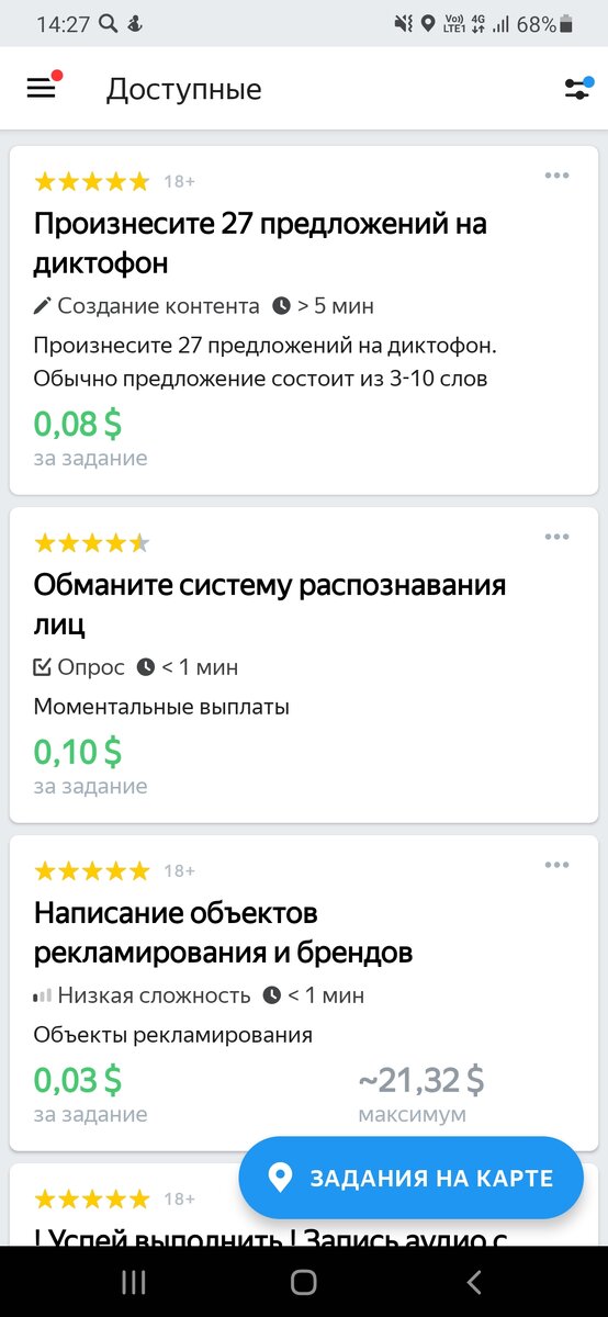 Толока.  Работа для мам в декрете 
