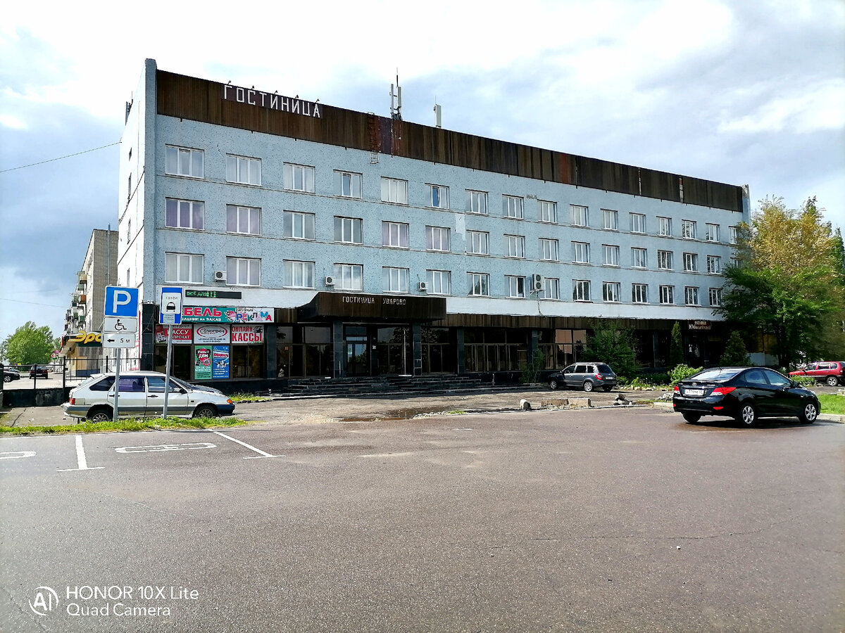 Новинка уварово. Новинка уварово
