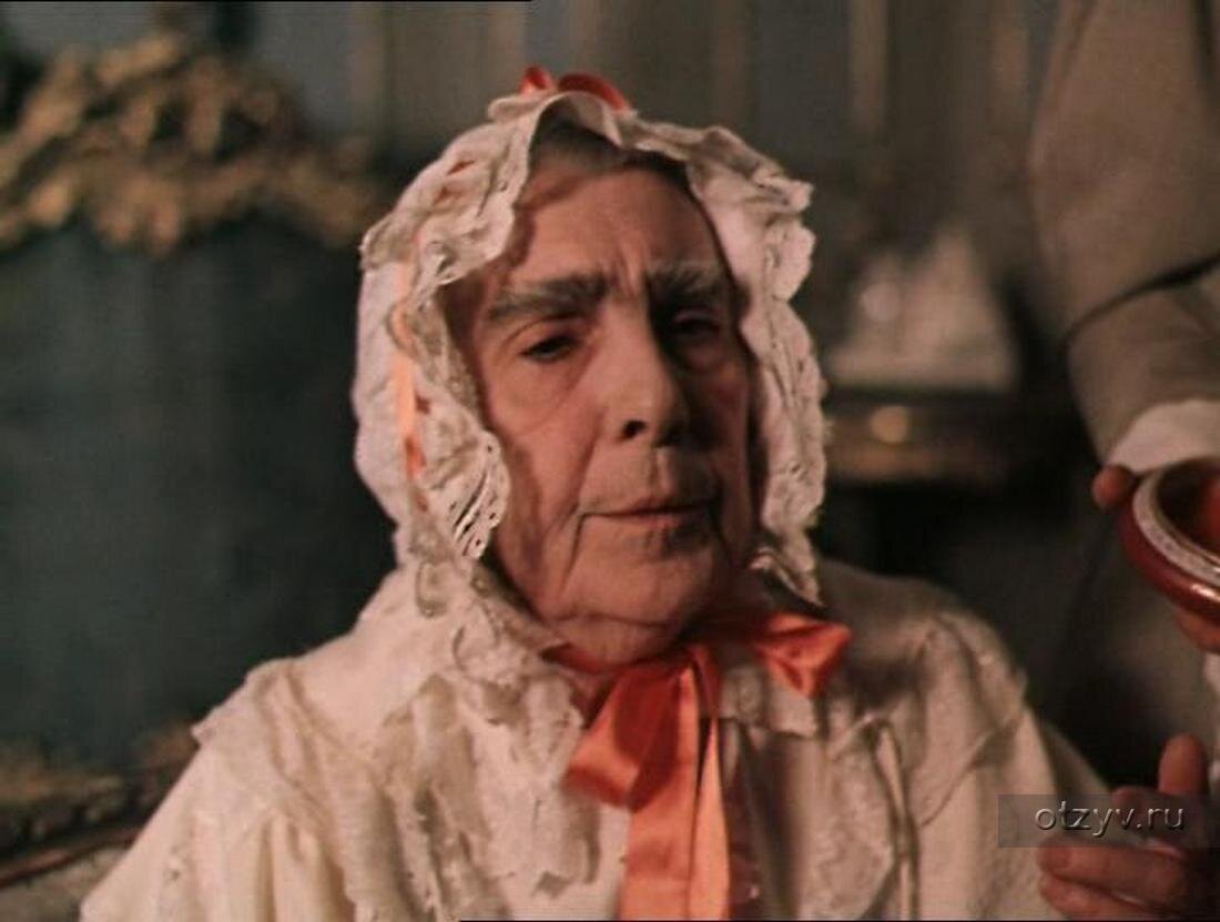 анна федотовна пиковая дама. пиковая дама пушкин графиня. пиковая дама старуха. пиковая дама пушкин графиня анна федотовна. астрал фильм старуха-призрак.