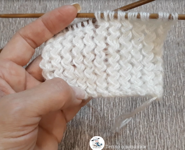 Лицевая сторона узора