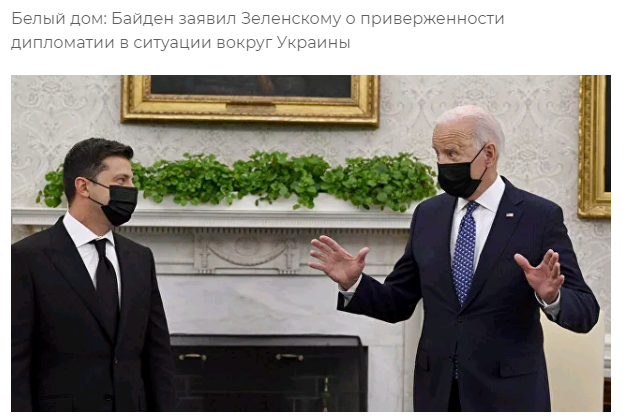 Володимиром Зеленським