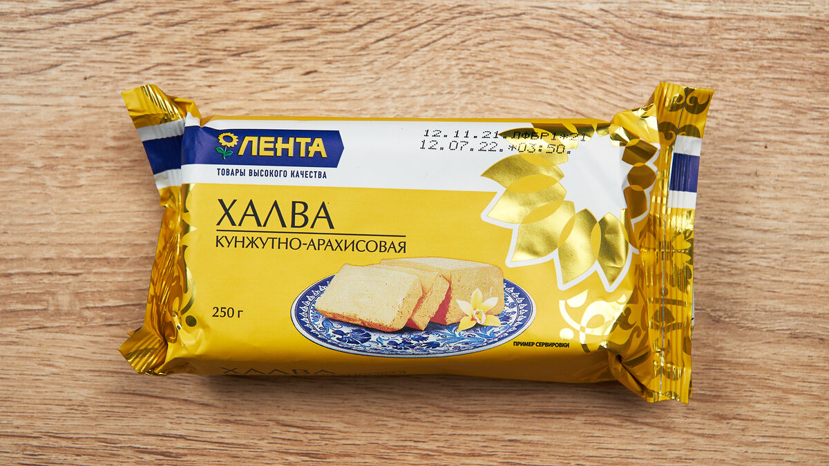 По- моему, это не только прекрасная питательная маска, но ещё и отличный рецепт для ленивых:) Ничего не нужно смешивать - купил халву и красотааа:)