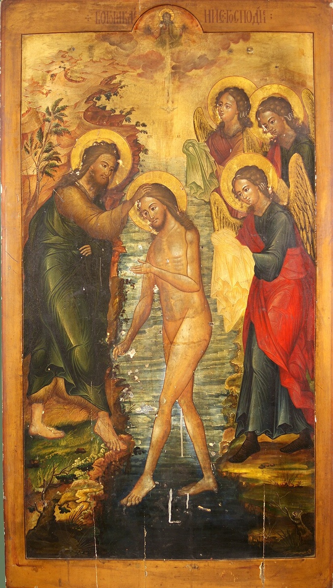 КРЕЩЕНИЕ ГОСПОДНЕ