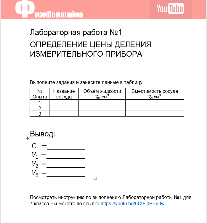 Вот так выглядит бланк ответов 