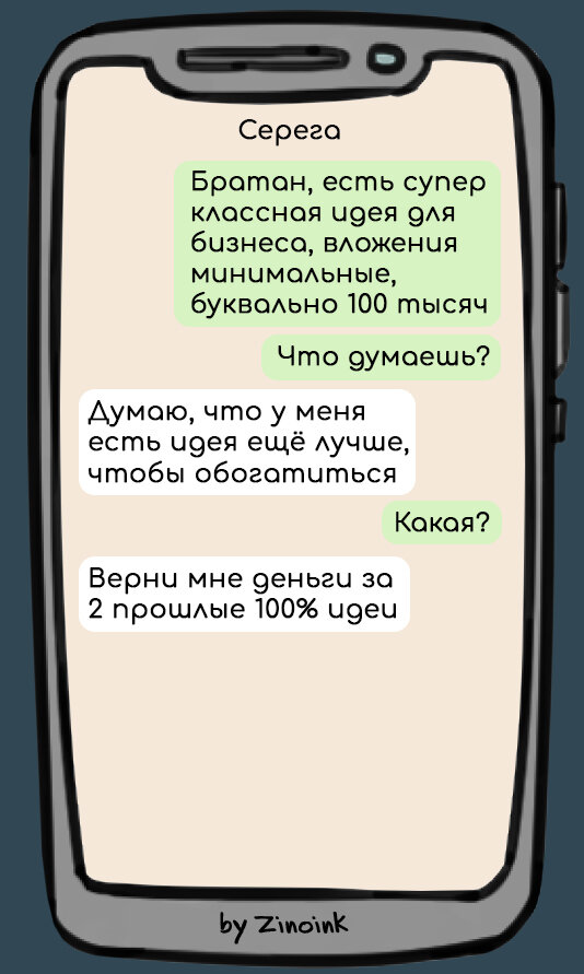 ощущаю себя лишним в этом мире. Будто счастье меня обходит стороной