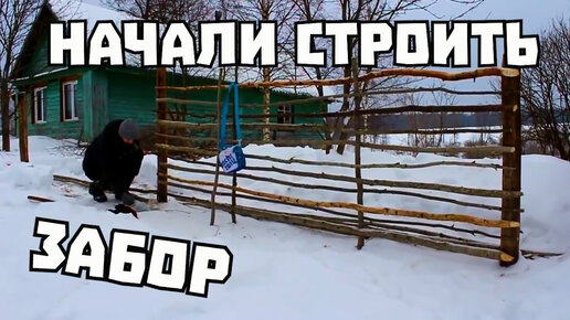 Привет мир жизнь в деревне дзен последнее. Жизнь в деревне привет мир. привет деревня. жизнь в деревне ютуб привет мир. привет из деревни.