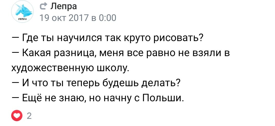Чтоб не начинать с Польши, - начни с набросков. В следующем посте поговорим  о них. 