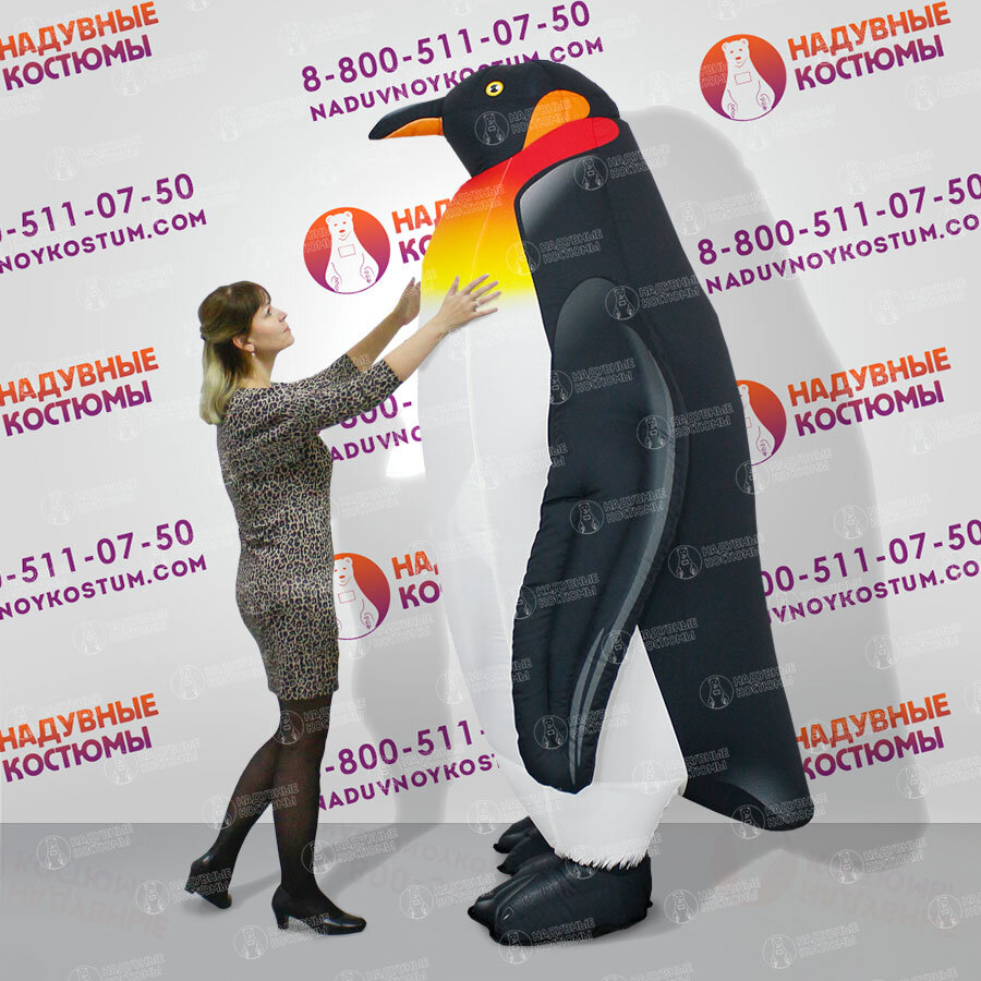 Пневмокостюм Пингвин
