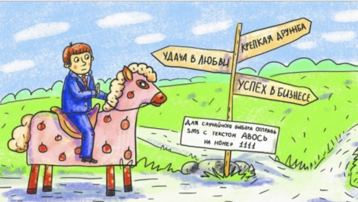 Источник: Яндекс-картинки