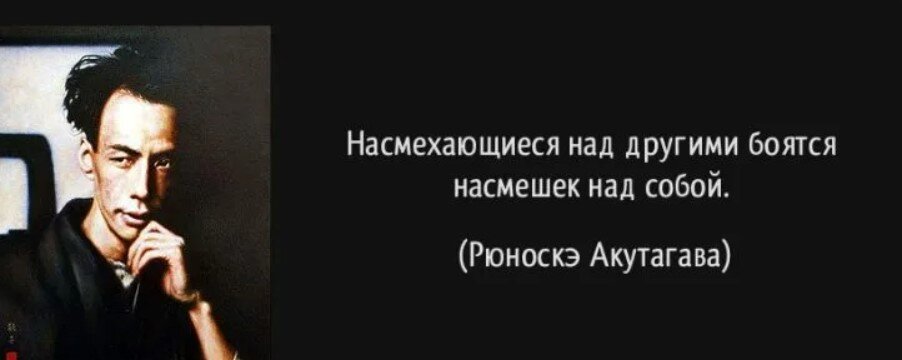 Боюсь насмешек. Правительству не нужны умные люди.