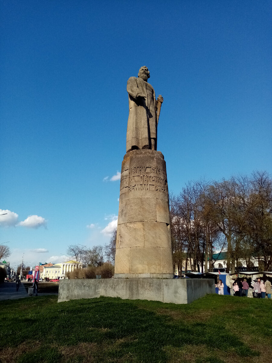 Иван Сусанин