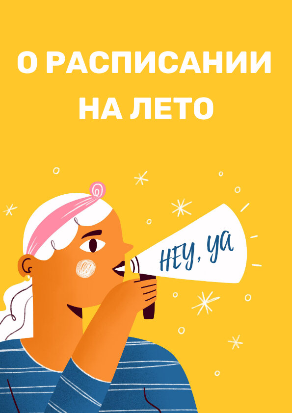Дорогие читатели! С остальными моими романами вы можете ознакомиться, перейдя по ссылке «Навигация». Поддержите канал лайками, подпиской или репостом.