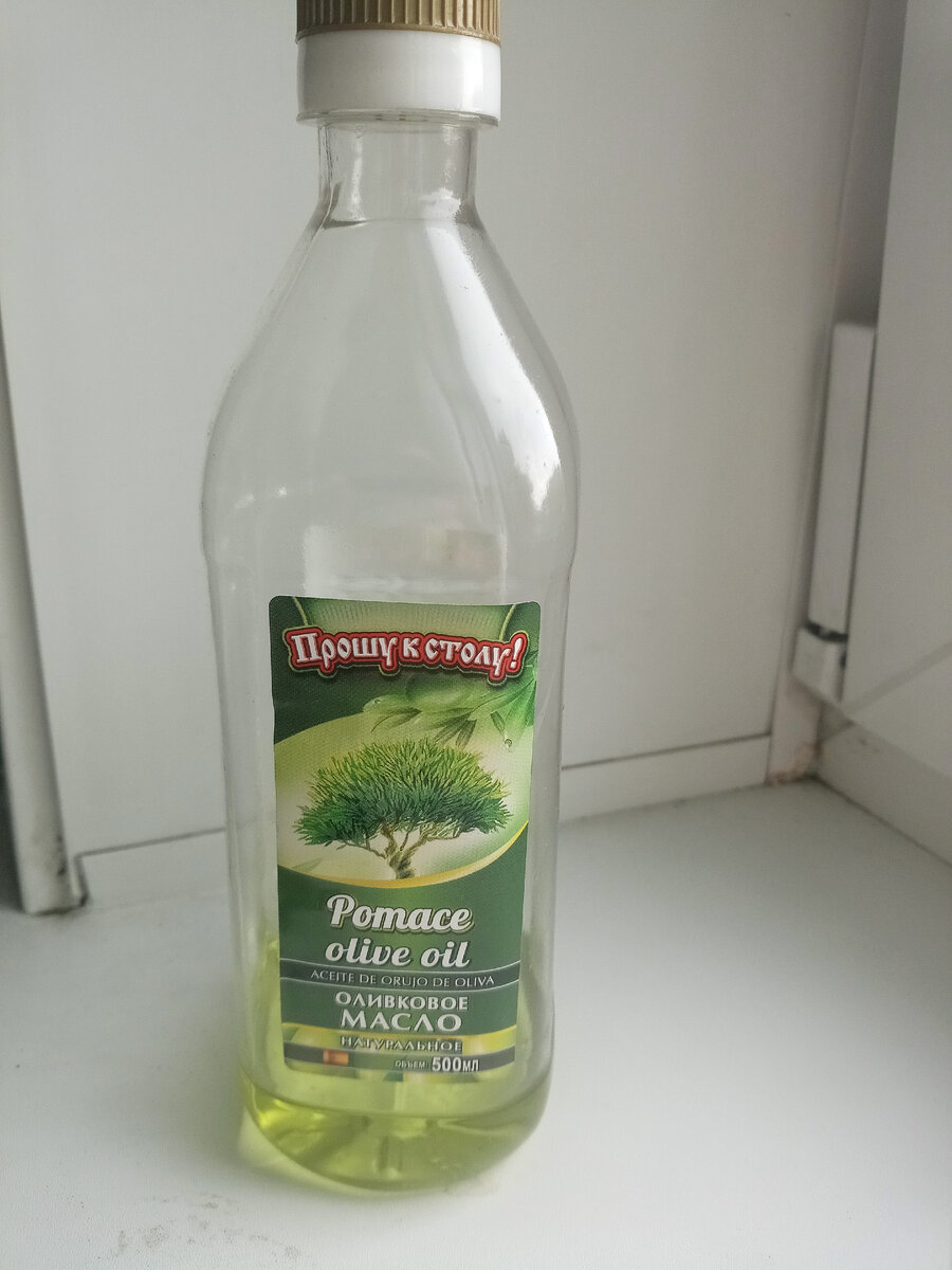 Натуральное 