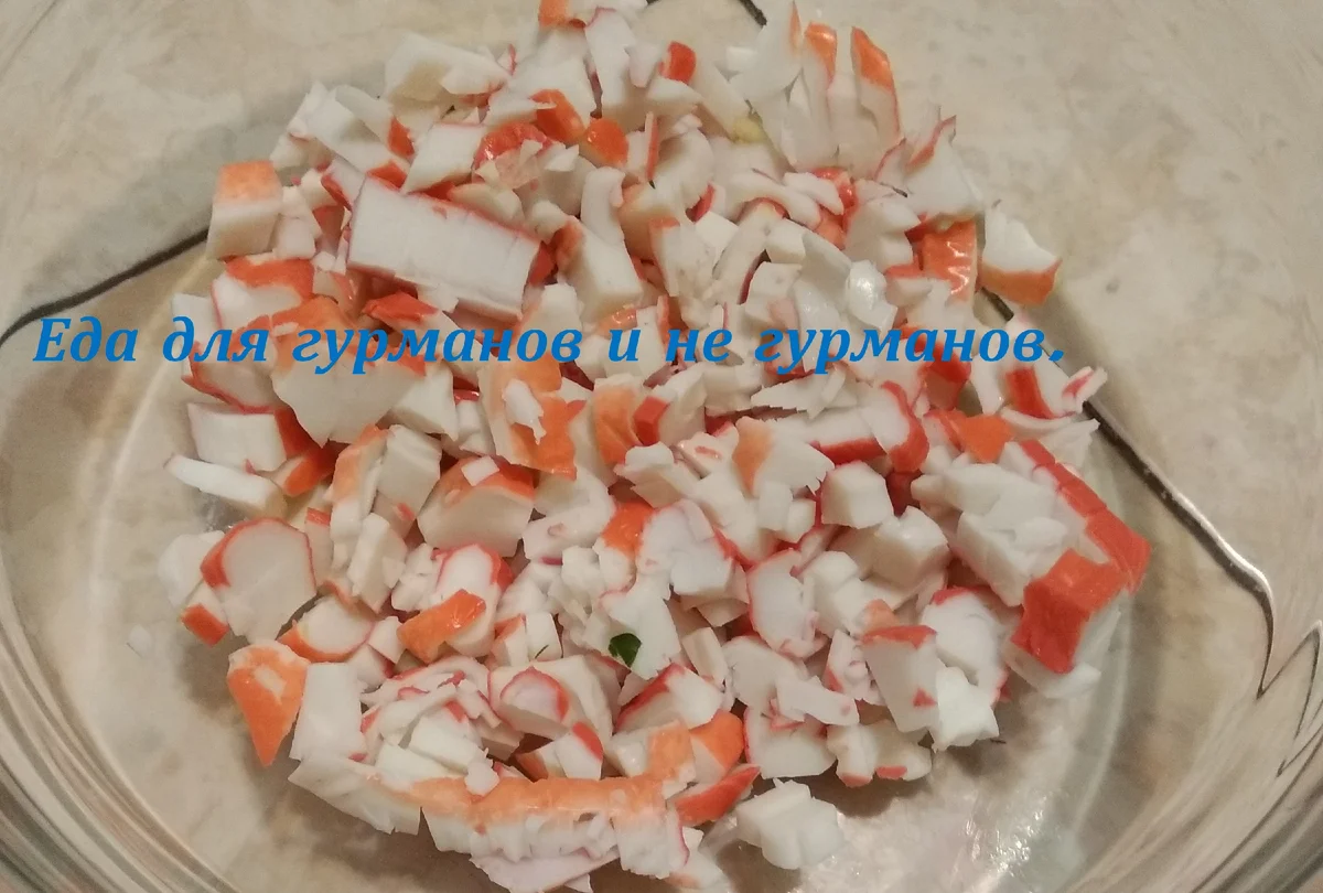 Крабовые палочки