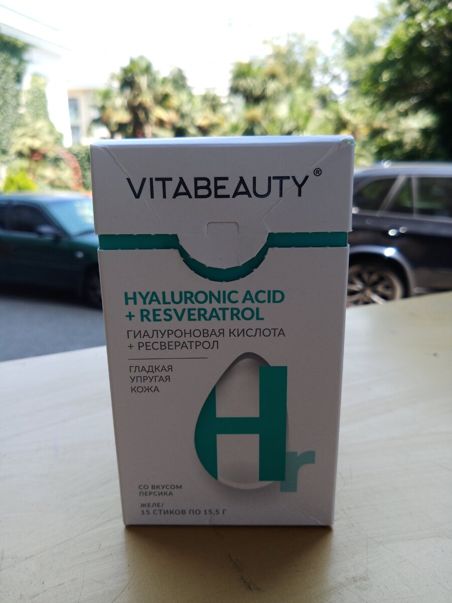 Гиалуроновые желейные батончики Vitabeauty от фирмы ВТФ. В упаковке 15 стиков по 15,5 г. Фото автора.