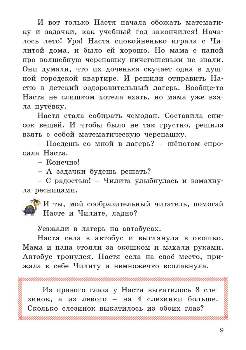 -2-2