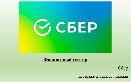 «- Сколько я показываю пальцев, Уинстон? - Четыре. - А если партия говорит, что их не четыре, а пять, - тогда сколько?» (Джордж Оруэлл. «1984»)