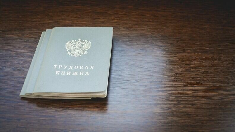    Крупнейший сервис по подбору вакансий провел опрос, по результатам которого выяснилось, что треть населения Карелии не любит свою профессию.