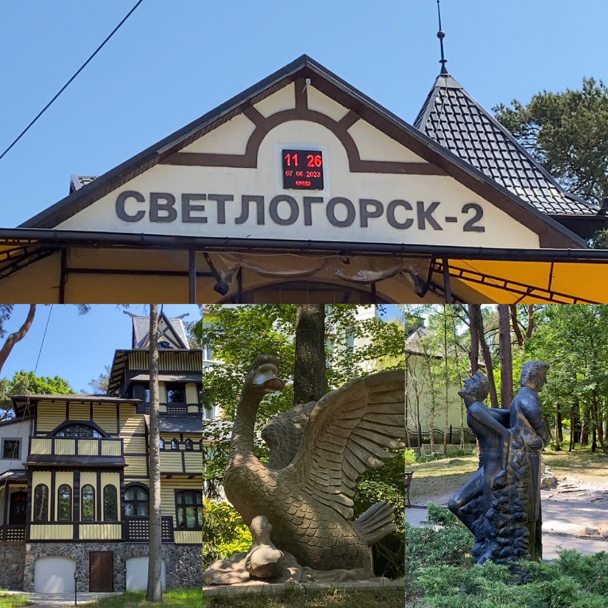 Все фото автора.