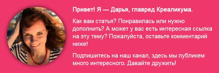 «Огороды закончатся – придем к вам»: открыть магазин рукоделия в Дедовске и возрождать вязание -