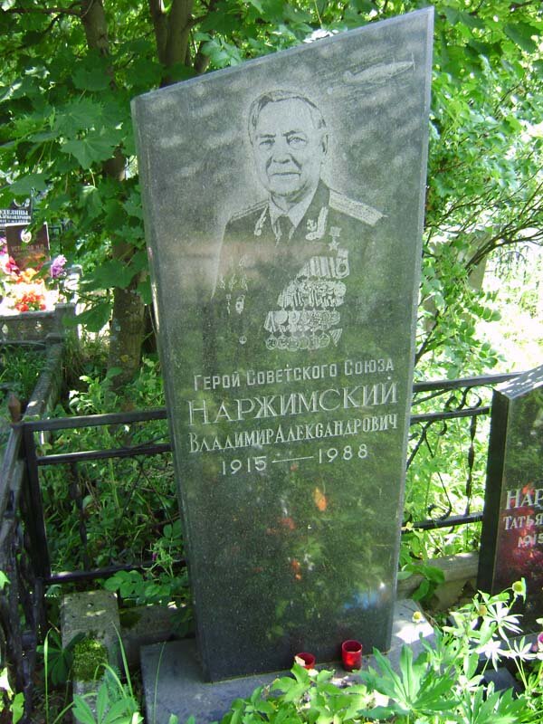 Надгробие на Николо-Архангельском кладбище .