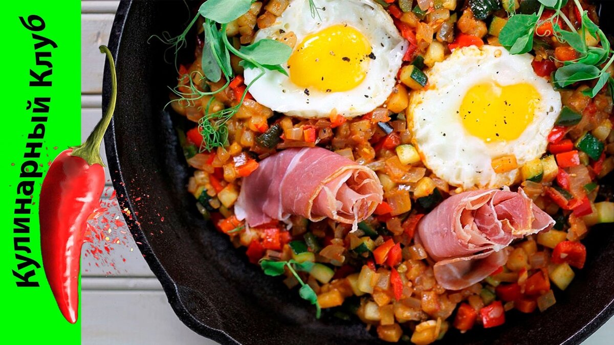 Писто манчего.